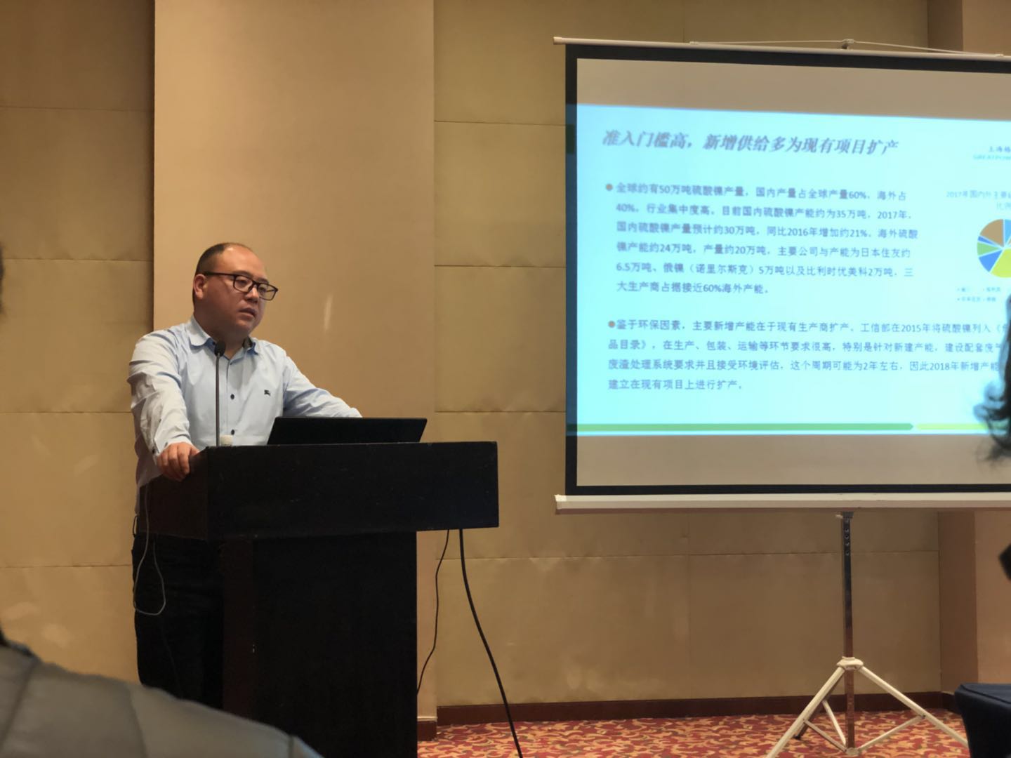 格派董事長應邀出席長江證券研究所“守道時待——長江大宗2018年春季策略會”并發(fā)表演講