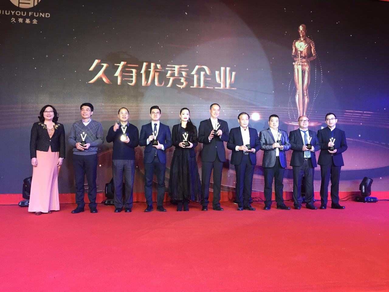 格派新能源董事長出席久有基金2018年年會