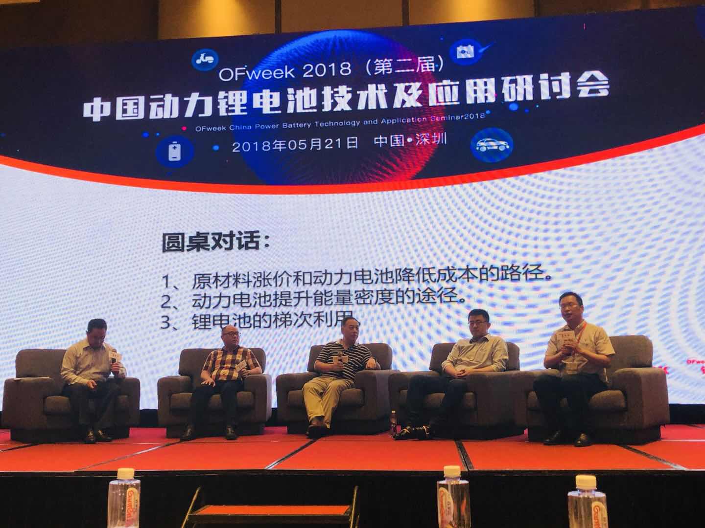 格派新能源：從追趕者到超越者