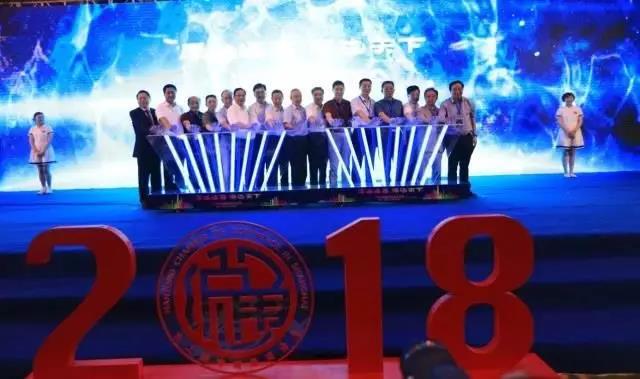 祝賀上海市南通商會(huì)正式成立