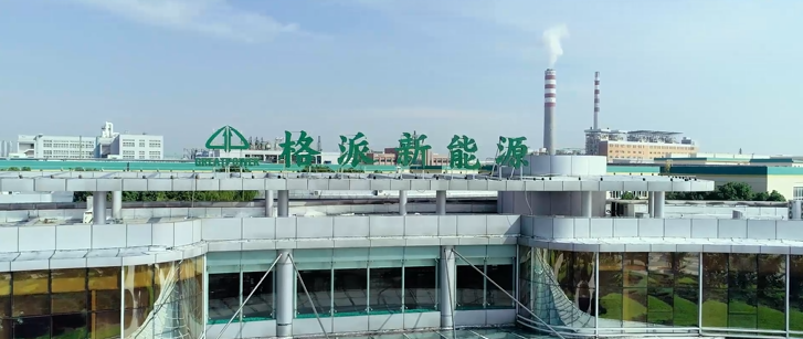 格派新能源企業(yè)宣傳片重磅發(fā)布