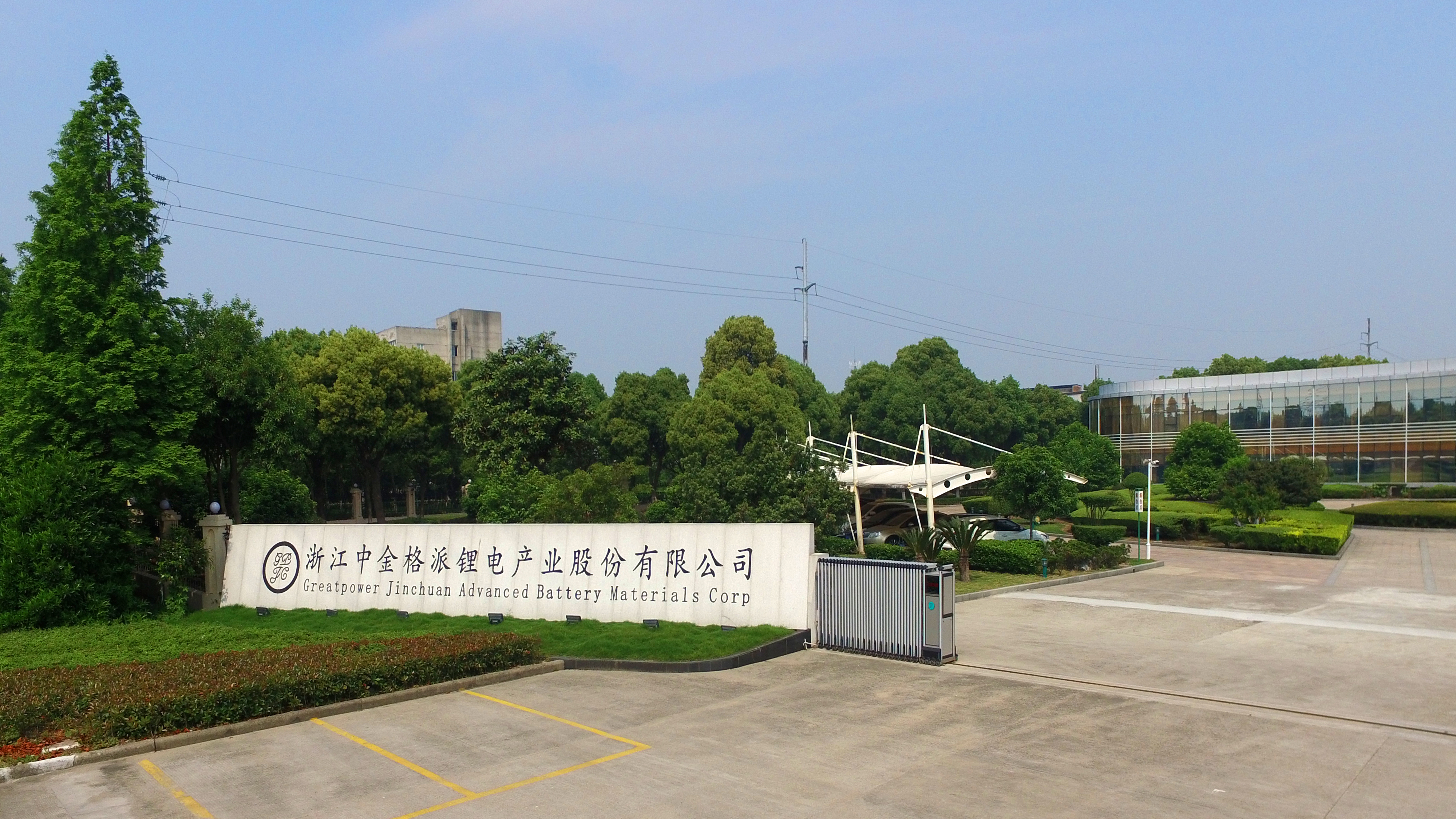 浙江生產(chǎn)基地年會(huì)節(jié)目彩排劇透