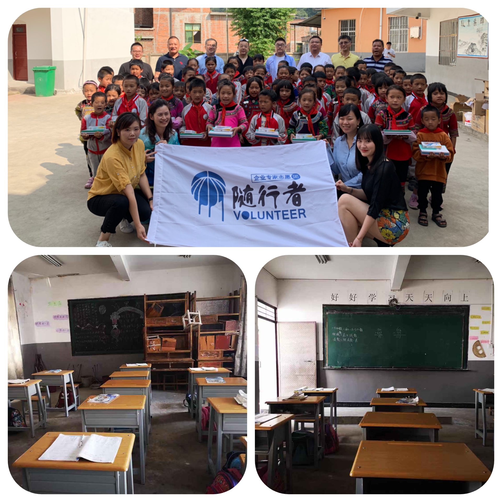 讓愛(ài)傳遞，格派永不停歇