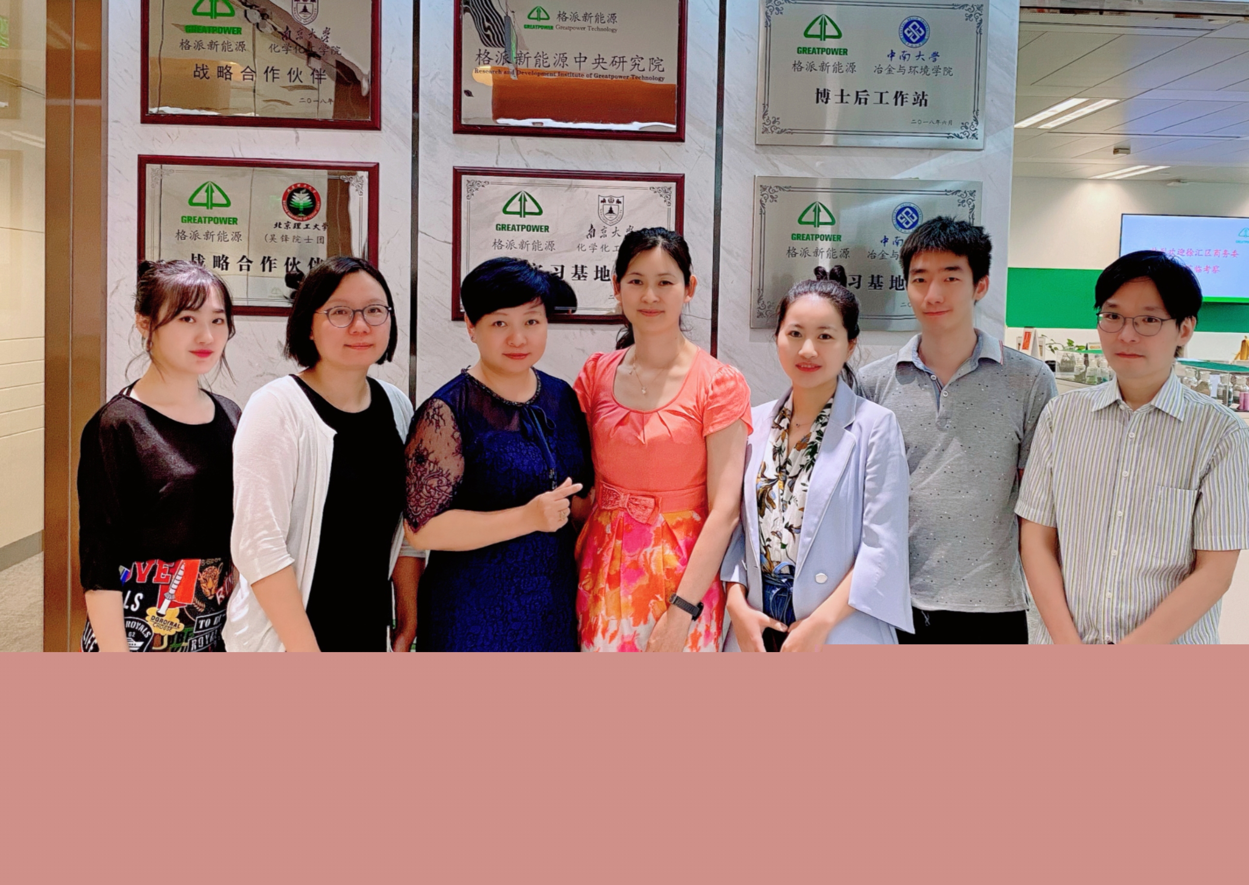 徐匯區(qū)商務(wù)委一行蒞臨指導(dǎo)格派總部